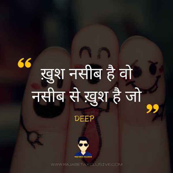 RAJA BETA XCLUSIVE: लेखशाला 7