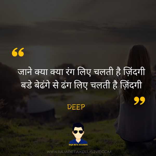 RAJA BETA XCLUSIVE: लेखशाला 8