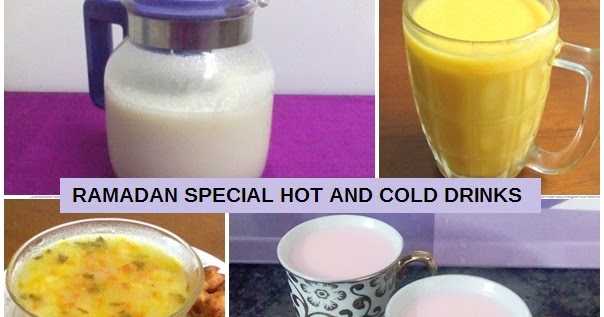 RAMADAN MUBARAK/ RAMADAN SPECIAL HOT AND COLD DRINK RECIPES