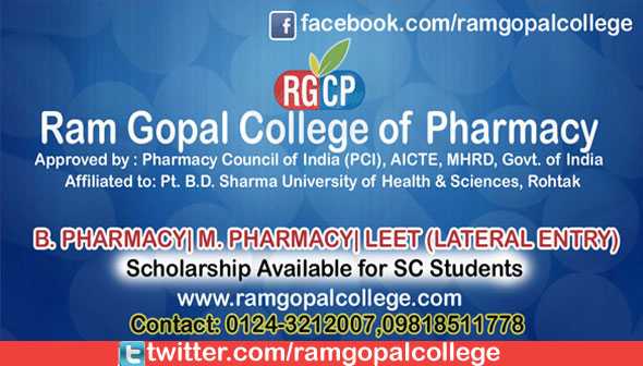 RGCP-A Pharmacy College With Great Infrastructure And Reasonable Course Fee 