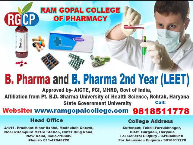 RGCP- B. Pharma College Admission Open 2017