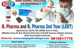 RGCP- B. Pharma College Admission Open 2017
