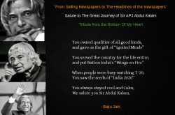 RIP Dr. APJ Abdul Kalam