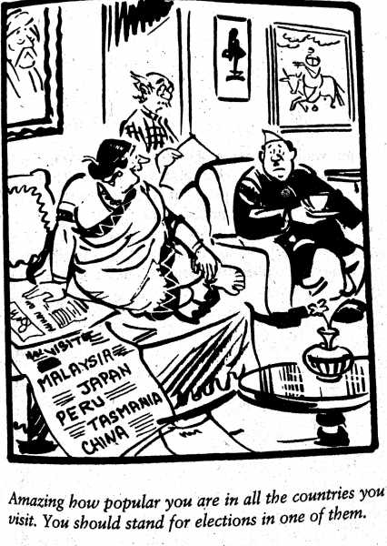 RIP Manohar Parikkar