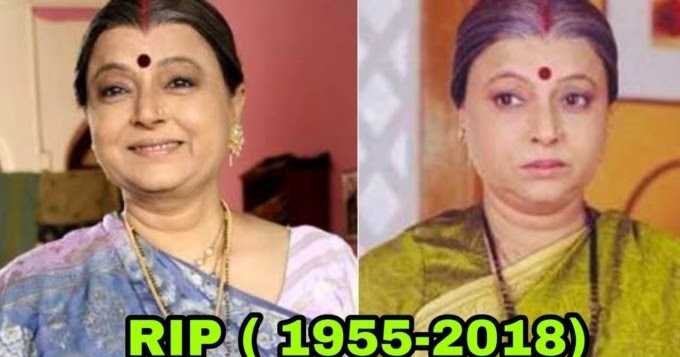 RIP: Rita Bhaduri 