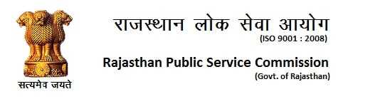 RPSC Full Form In Hindi - आर.पी.एस.सी