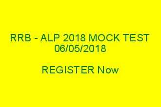RRB-ALP 2018 Free Mock Test