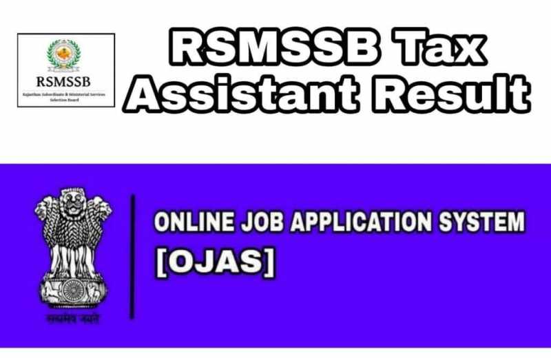 RSMSSB Tax Assistant Result Get RSMSSB Income Tax Result 2019