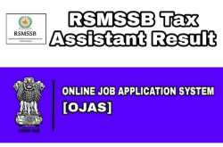 RSMSSB Tax Assistant Result Get RSMSSB income tax result 2019