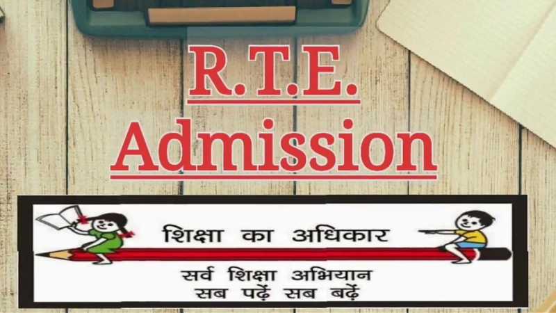 RTE Gujarat Admission 2019-20 Apply Online @ Www.rtegujarat.org