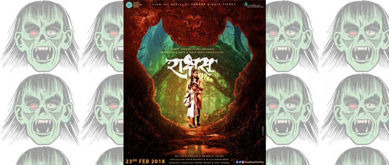 Raakshas Trailer Is Astounding And Interesting