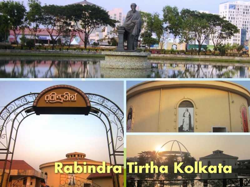 Rabindra Tirtha New Town Rajarhat Kolkata [FULL DETAILS]