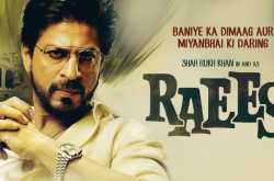 Raees - ShahRukh Sizzles In Dholakia\