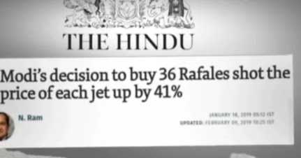 Rafale "Secret" File || Political Drama || File Stolen