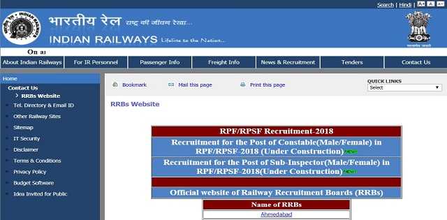 Railway RPF Constable 2019 Final Merit Result List Download