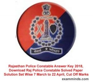 Rajasthan Police Constable Answer Key 2018, Download Raj Police Constable Solved Paper Solution Set Wise 14 & 15 July, Cut Off Marks Available Soon