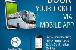 Rajasthan Roadways Launches App For Bus Ticket Booking On Mobile