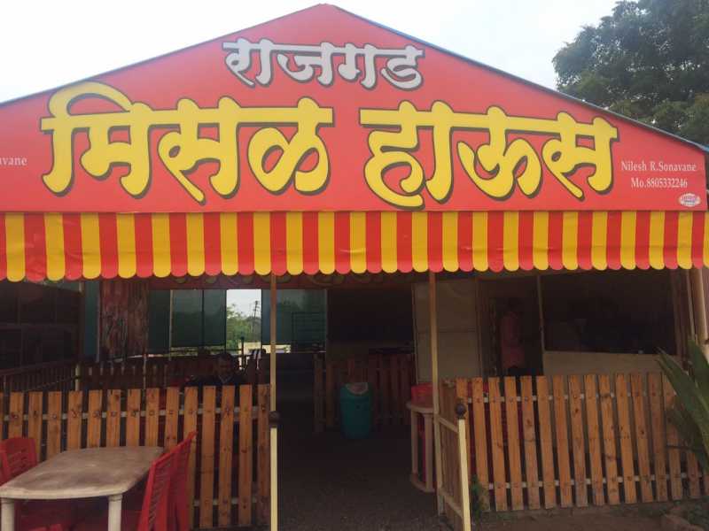 Rajgad Misal House @ Shindewadi