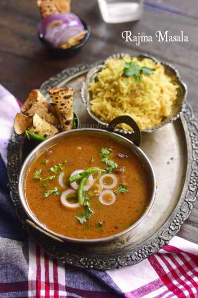 Rajma Masala | Rajma Masala -restaurant Style | Recipes And You