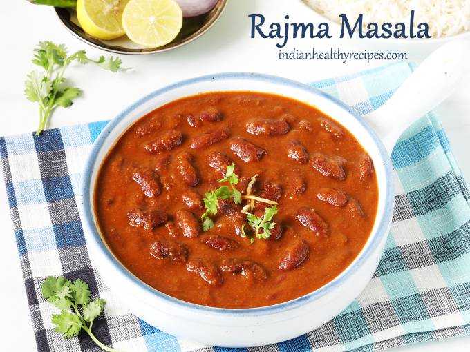 Rajma Recipe | How To Make Rajma