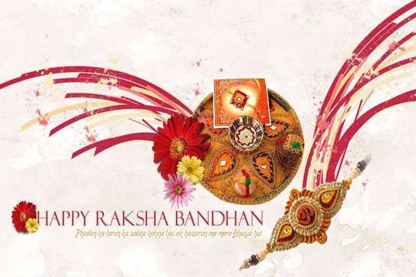 Raksha Bandhan, Rakhi Shayari For Sister