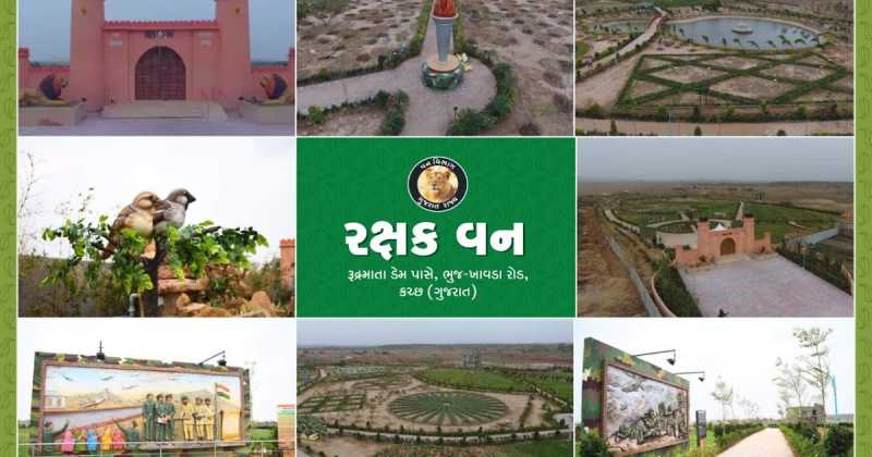 Rakshak Van - Pride Of Kutch