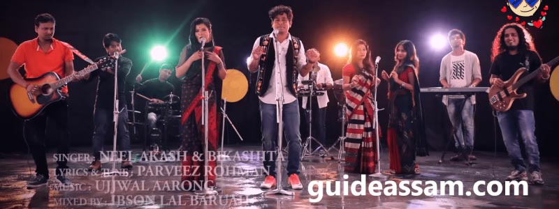 Ram Ram Song Lyrics | Neel Akash & Bikashita Gogoi | 6 Strings