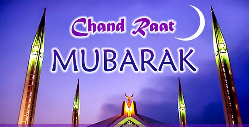 Ramadan Chand Raat Mubarak Quotes In Hindi & English
