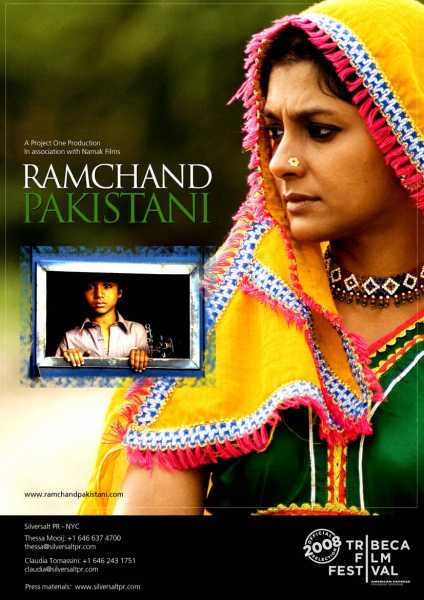 Ramchand Pakistani 2008