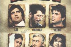 Ramgadh Ki Radha (Post 1)