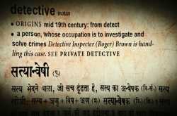 Random Trailers I like - Detective Byomkesh Bakshy!