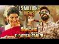 Rangasthalam Theatrical Trailer