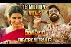 Rangasthalam Theatrical Trailer