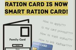 Ration Card is now Smart Ration Card