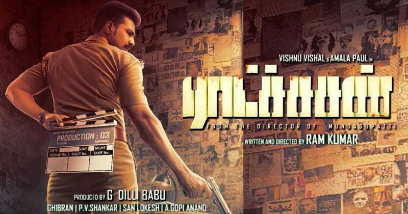 Ratsasan - High Intense Thriller
