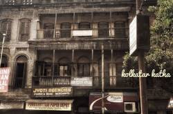 Re-discovering My Kolkata -