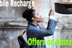 Recharge kare Amazon par-Amazon mobile recharge offers September 2018 