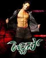 Rechipo-Telugu-Mp3-Songs-2009