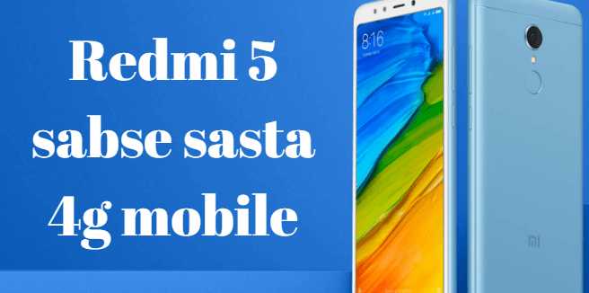 Redmi 5 Sabse Sasta 4g Mobile