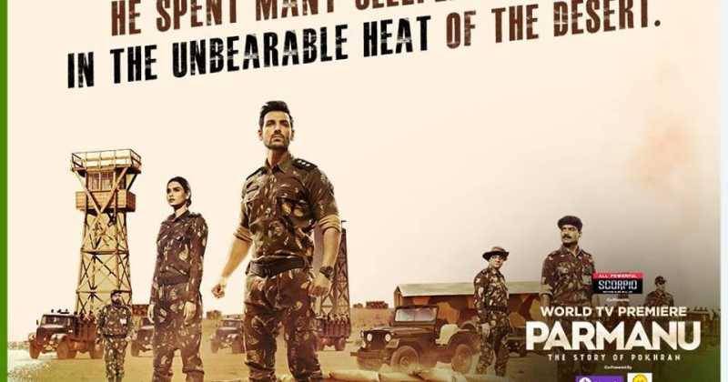 Rejoicing Independence