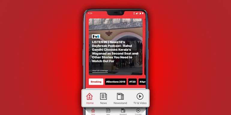 Reliance Jio Releases JioNews: One-stop Solution For News, Magazines, Live TV