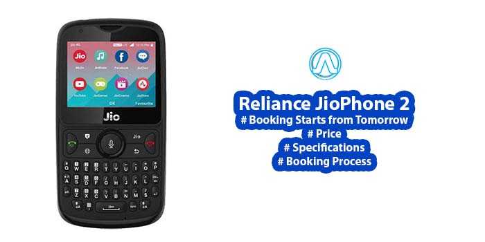Reliance JioPhone 2 Bookings Will Start From Tomorrow