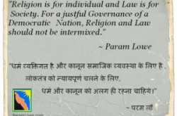 Religion is for individual and Law is for society - Third Eye - Shri Param Lowe ji (Kundalini Sehaj Yogi)