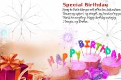 Remarkable Birthday Wishes Messages for Friends with Images - Birthday Wishes Quotes - Happy Birthday Images, Beautiful Birthday Messages, Sayings, Poems, Status, Shayari, Thoughts, Poems, Songs, SMS, Wordings, Lines for Greetings Cards