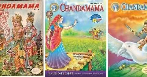 Remember Chandamama Stories....Now You Can Access Them Online