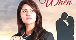 Remember When: An Excerpt