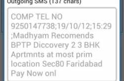Report SPAM SMS in India with India Against Spam