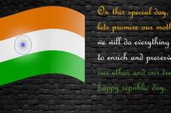 Republic Day Wishes