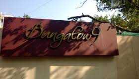 Restaurant Review - Bungalow 9
