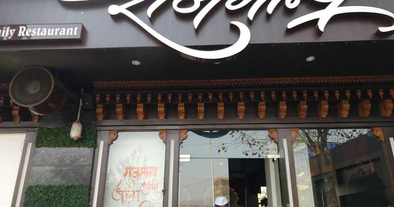 Restaurant Review: Rajmanya